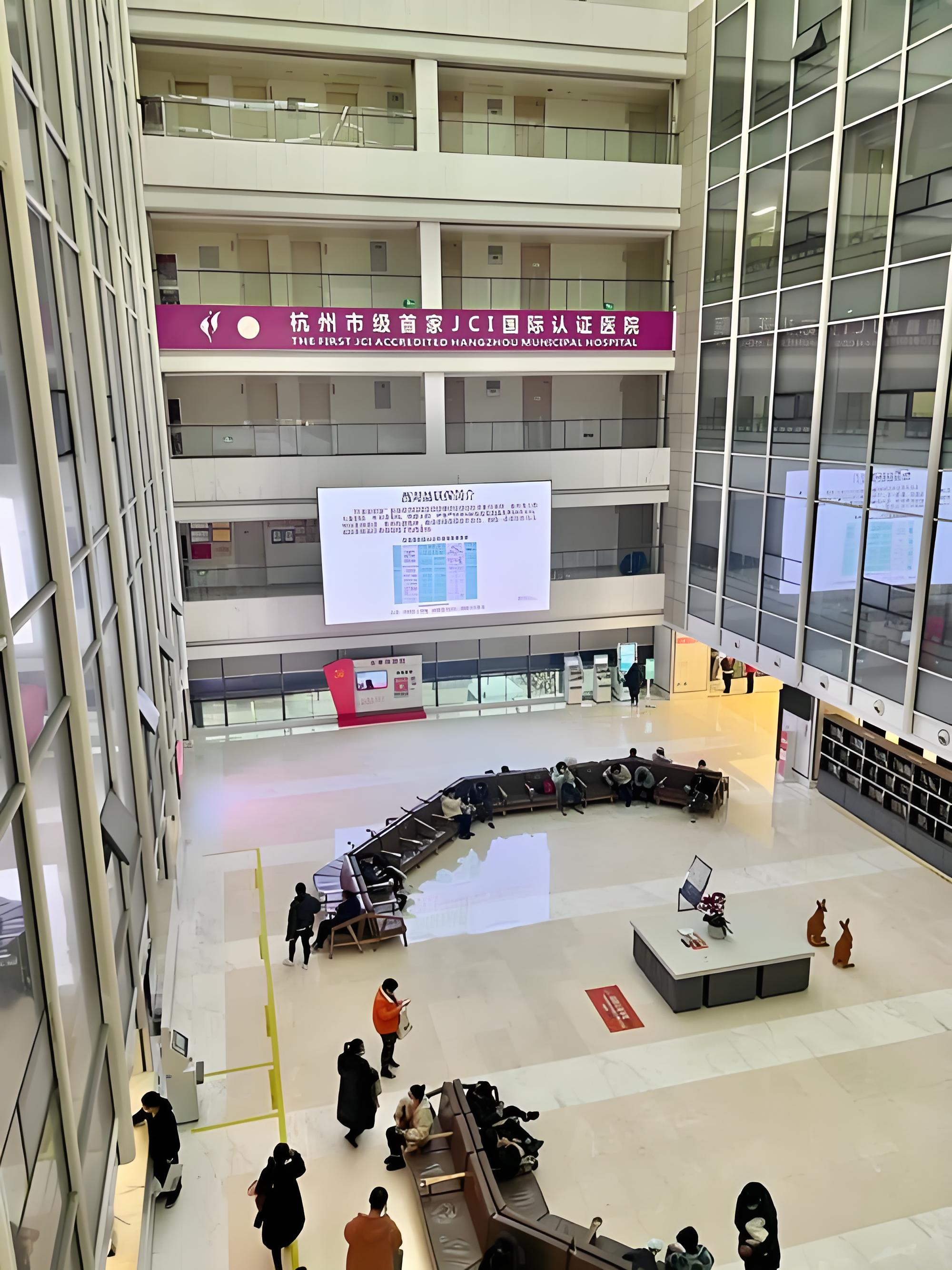 Advanced Medical Equipment